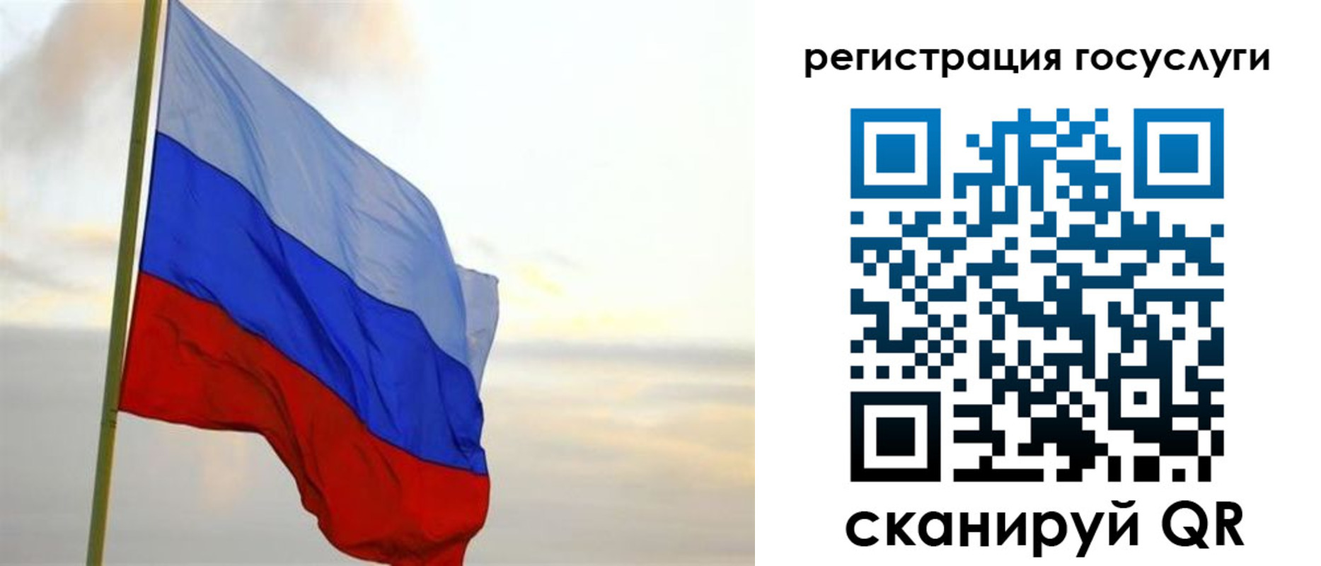 форма 3 в Белоозёрском